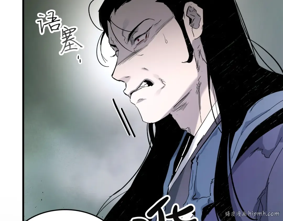 第61话 大还丹 第40页