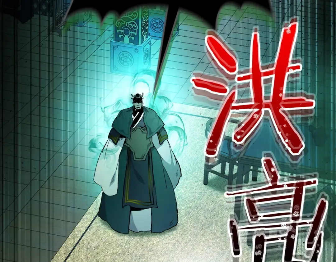 第61话 大还丹 第43页