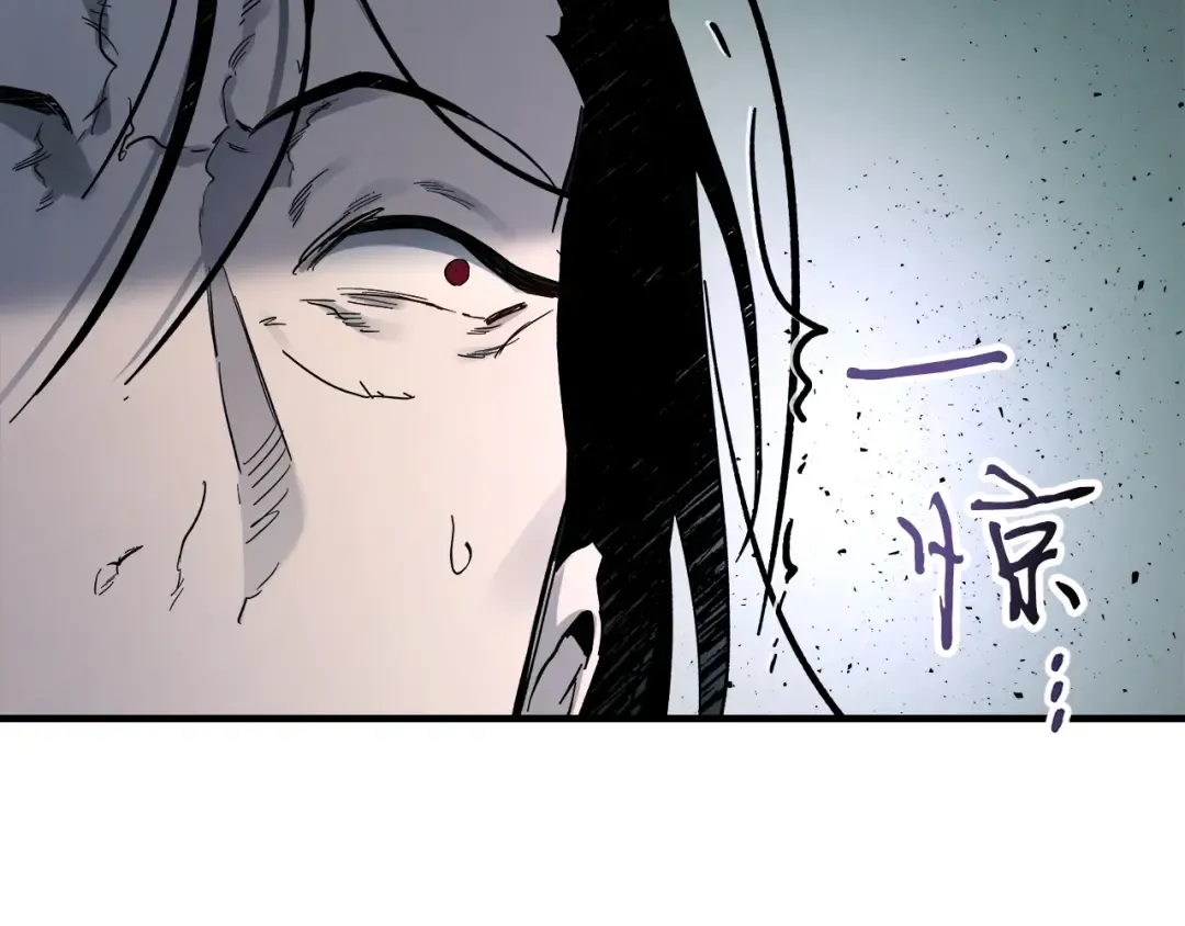 第61话 大还丹 第47页