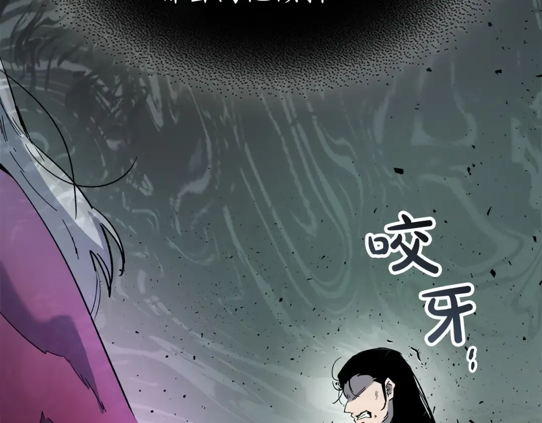 第61话 大还丹 第55页
