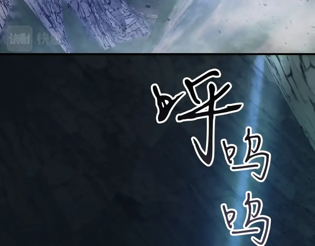 第61话 大还丹 第90页