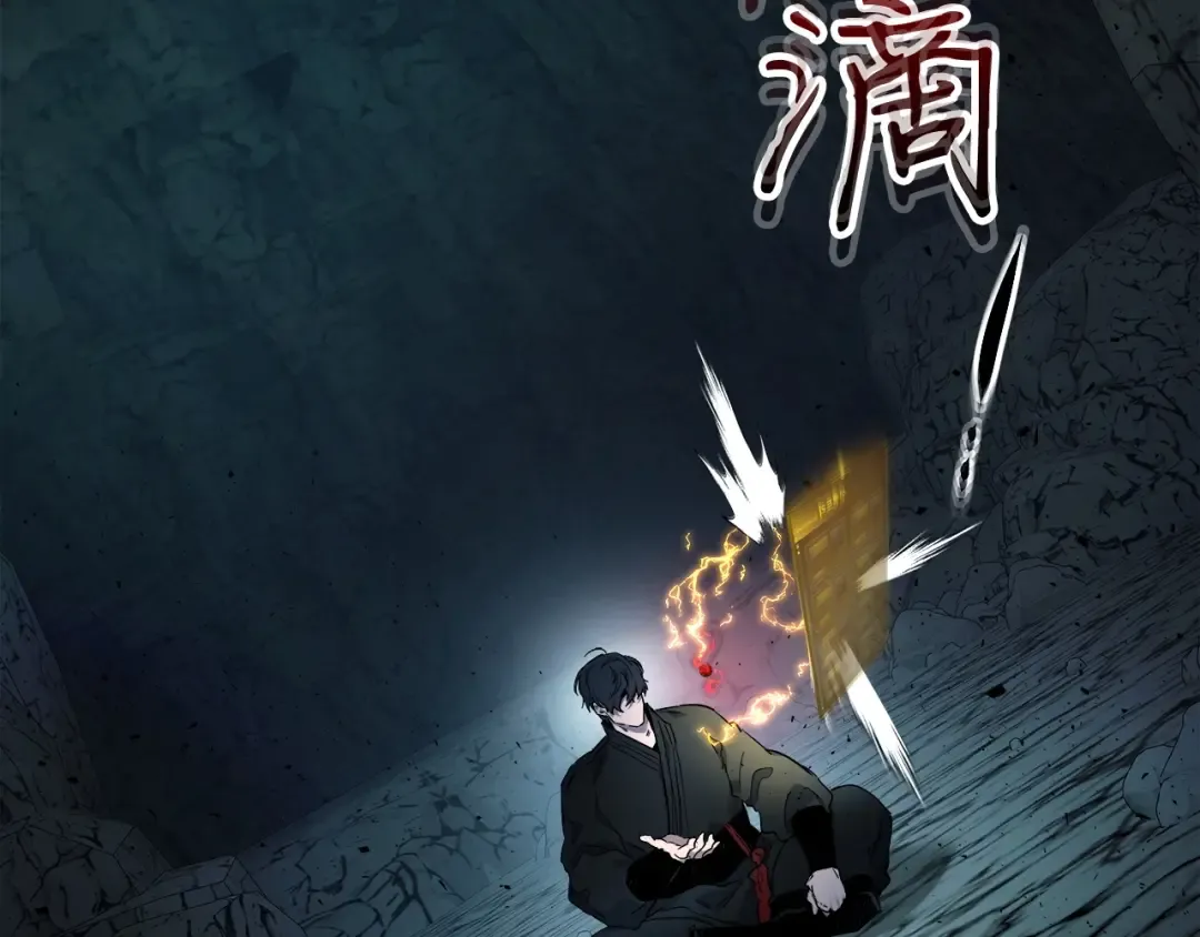 第61话 大还丹 第103页
