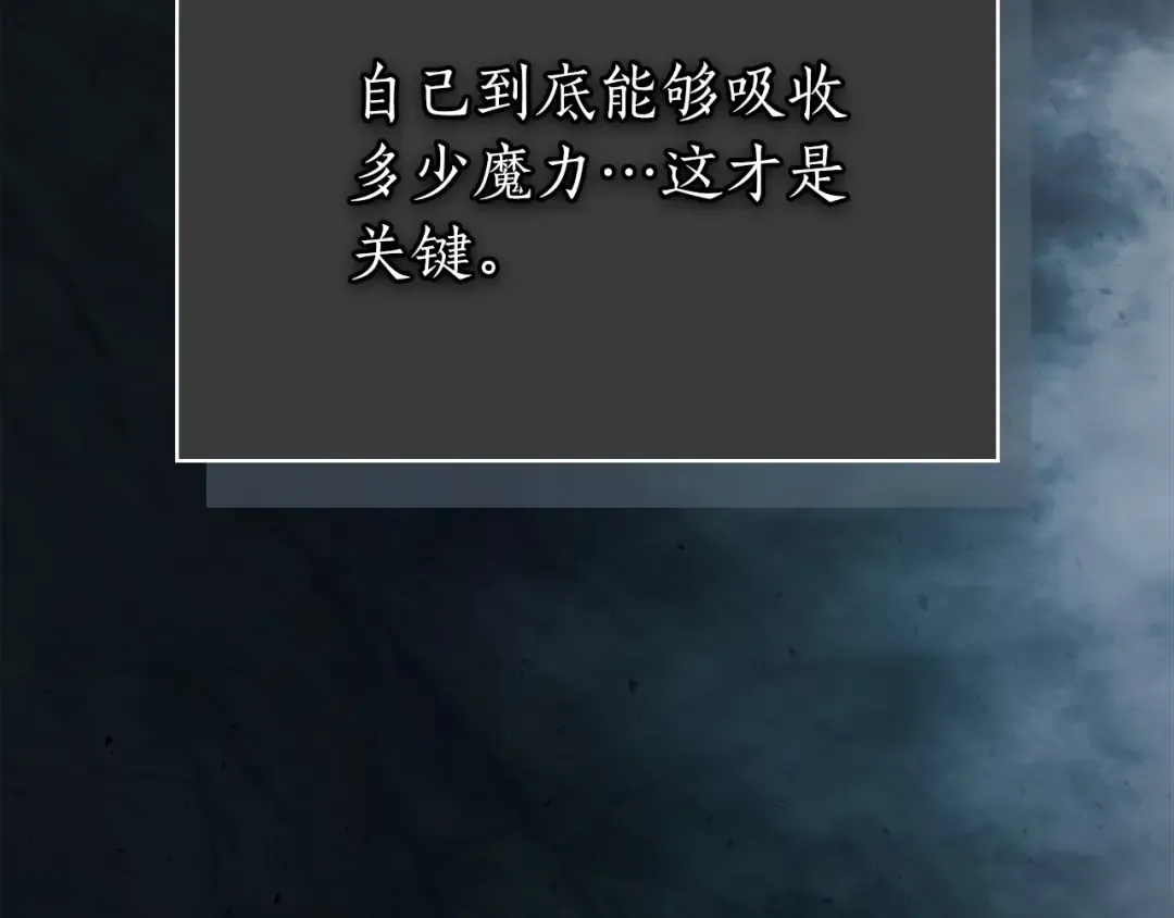 第61话 大还丹 第117页