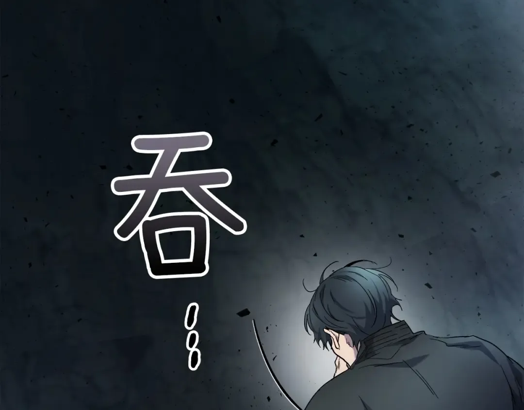 第61话 大还丹 第118页
