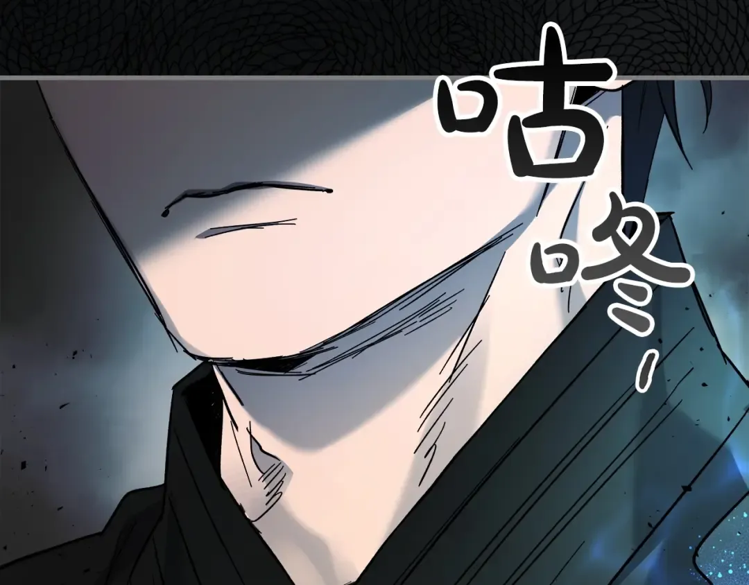 第61话 大还丹 第122页