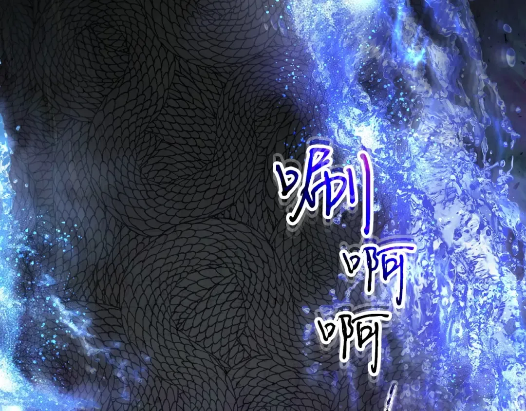 第61话 大还丹 第124页