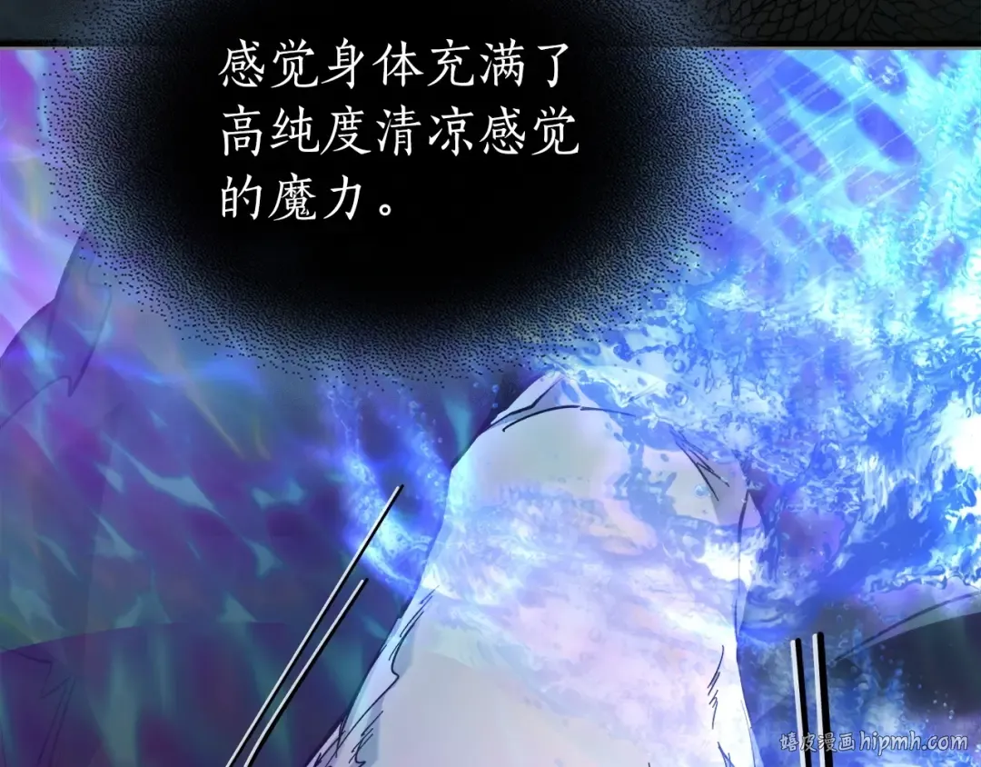 第61话 大还丹 第128页