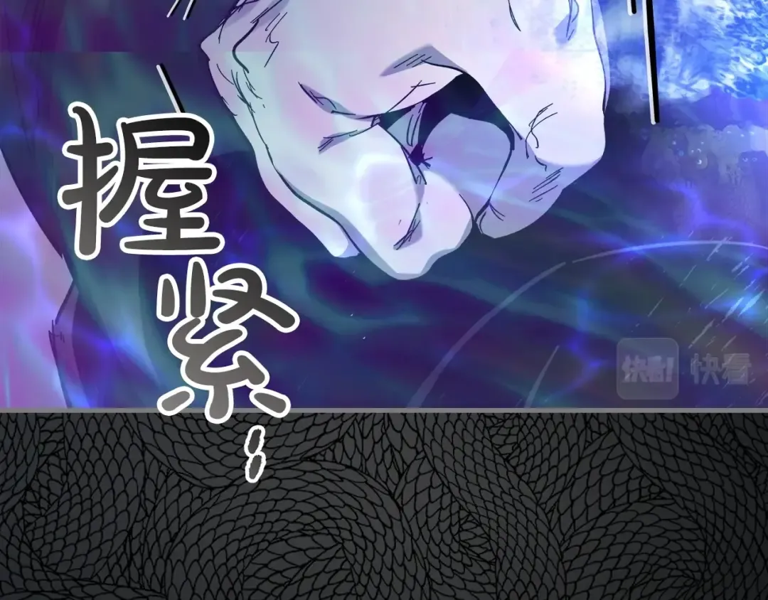 第61话 大还丹 第129页