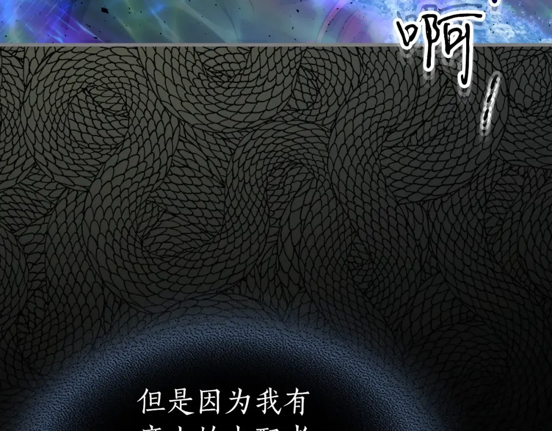 第61话 大还丹 第133页