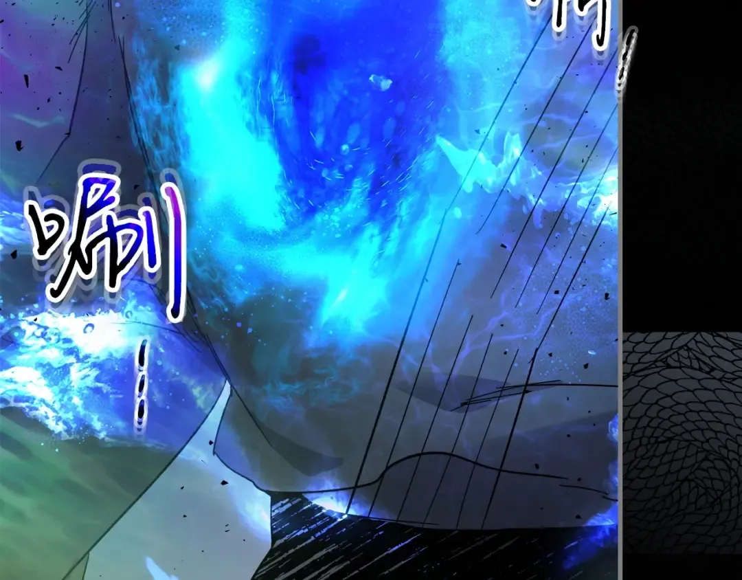 第61话 大还丹 第135页