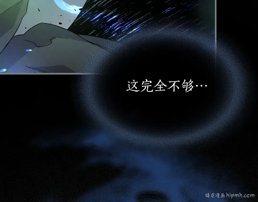 第61话 大还丹 第136页