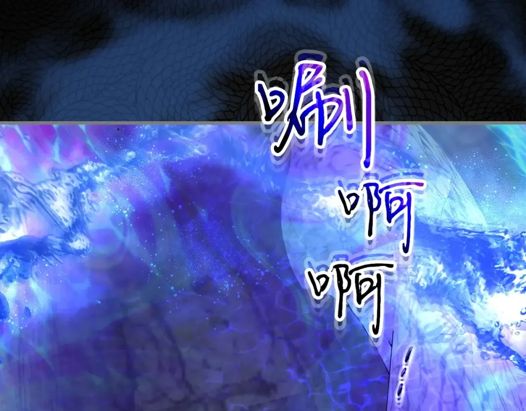第61话 大还丹 第137页