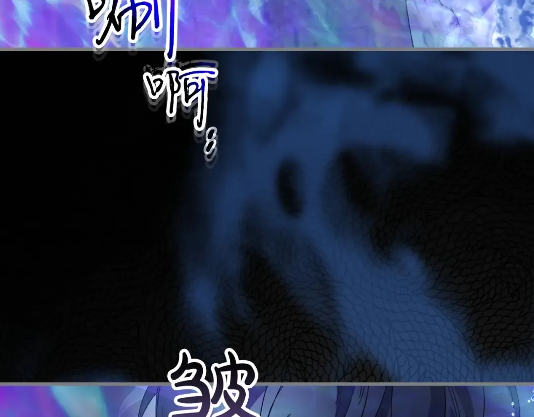 第61话 大还丹 第139页