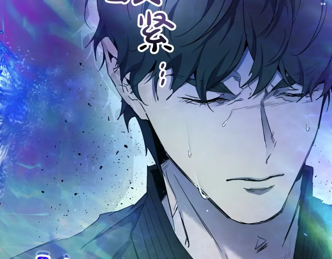 第61话 大还丹 第140页