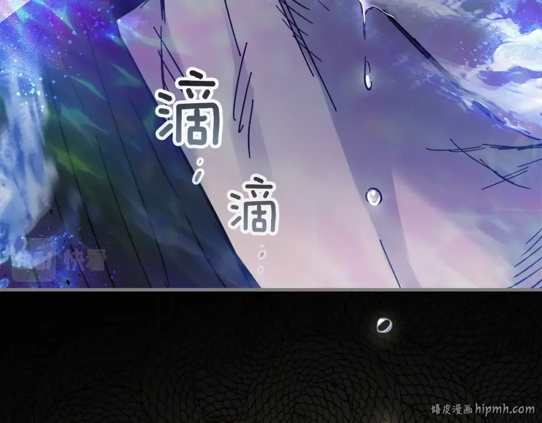第61话 大还丹 第144页