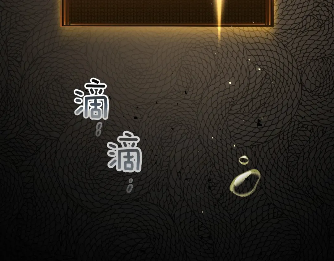 第61话 大还丹 第146页