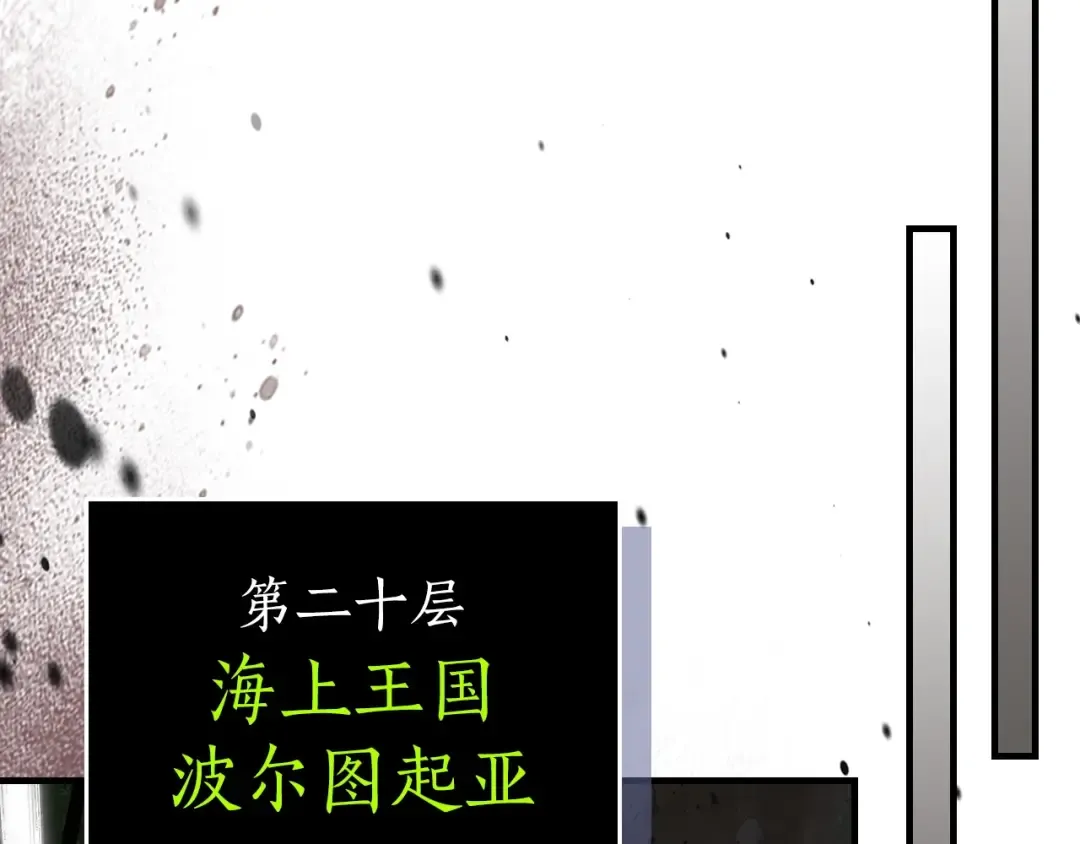 第61话 大还丹 第153页