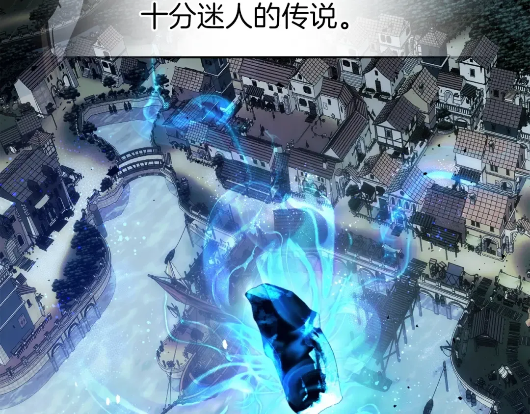 第61话 大还丹 第171页