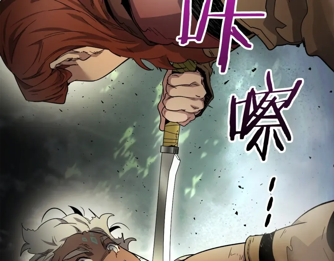 第61话 大还丹 第182页