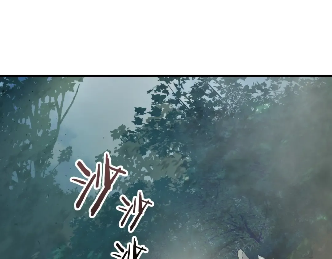 第61话 大还丹 第187页