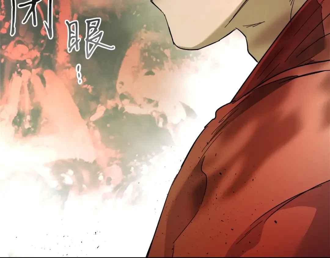第61话 大还丹 第202页
