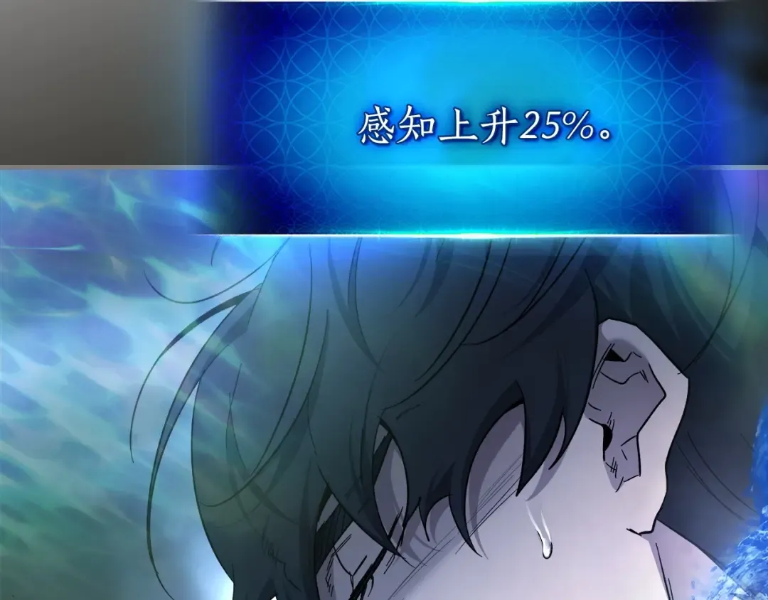 第61话 大还丹 第204页
