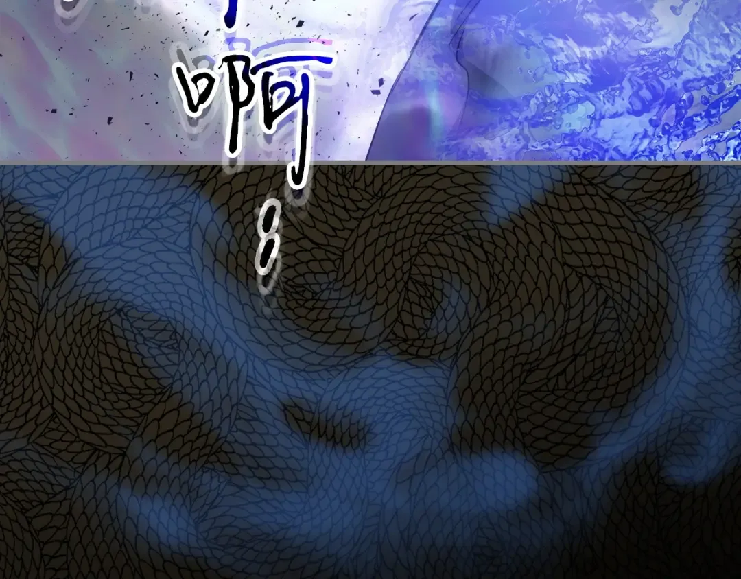 第61话 大还丹 第206页