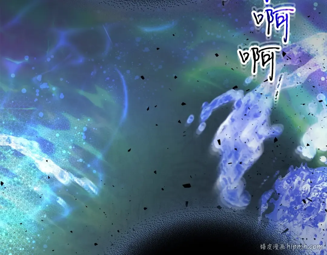 第61话 大还丹 第208页