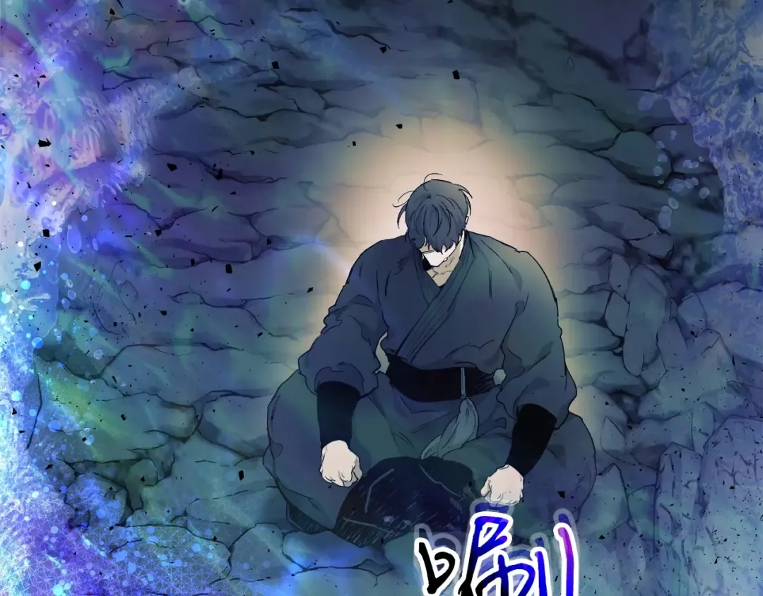 第61话 大还丹 第210页