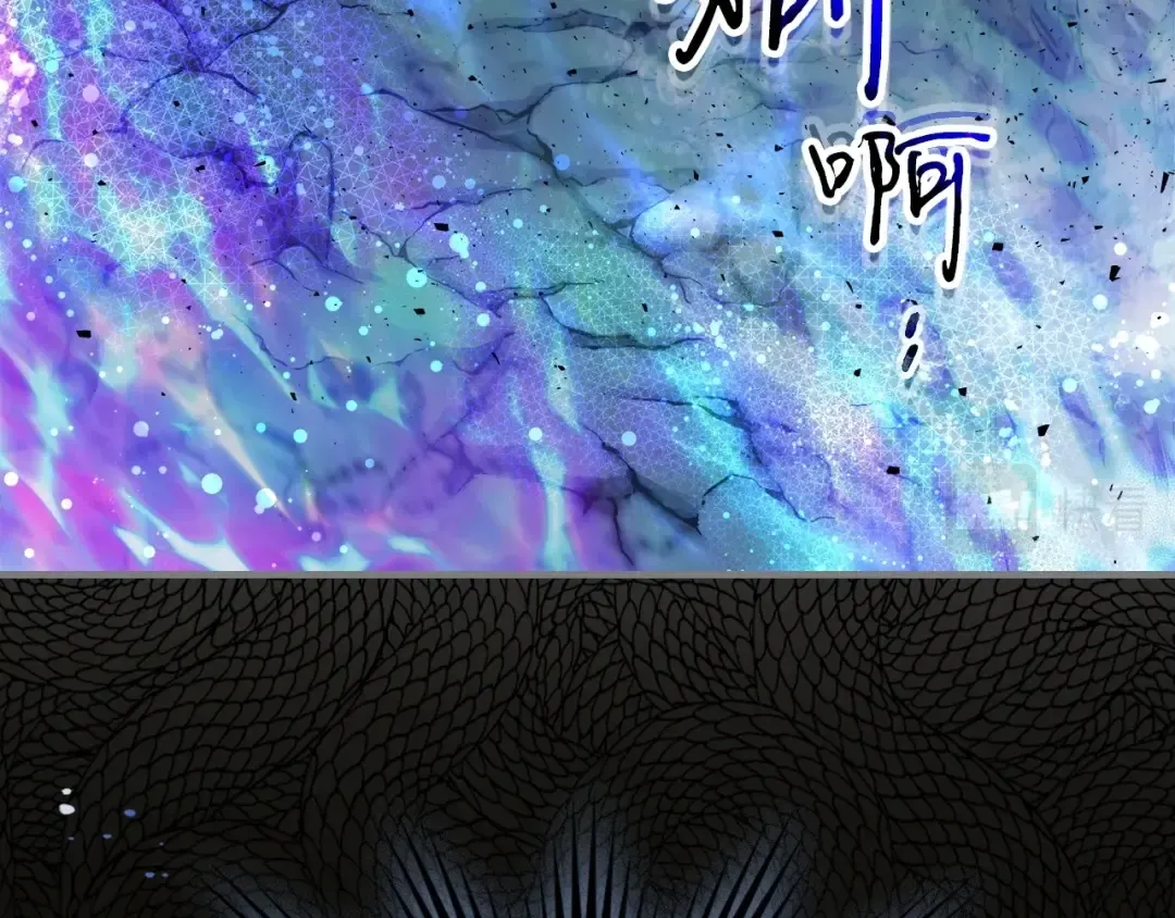 第61话 大还丹 第211页