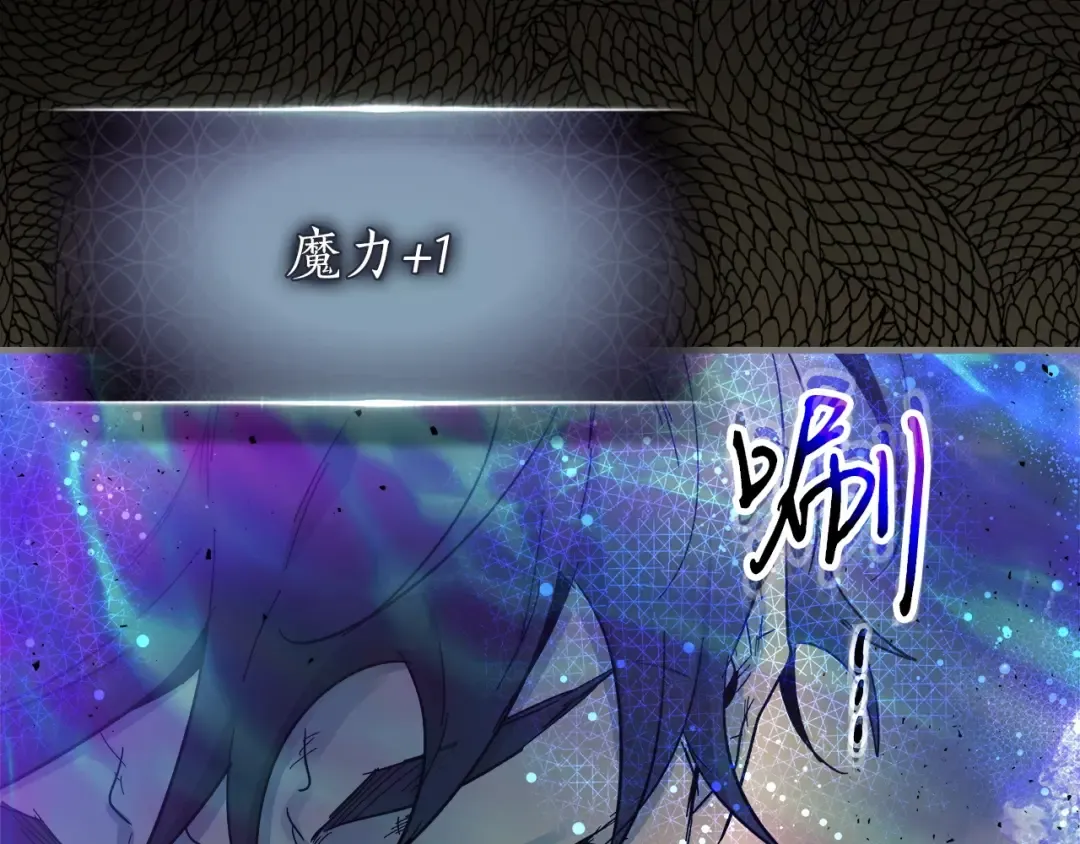 第61话 大还丹 第213页