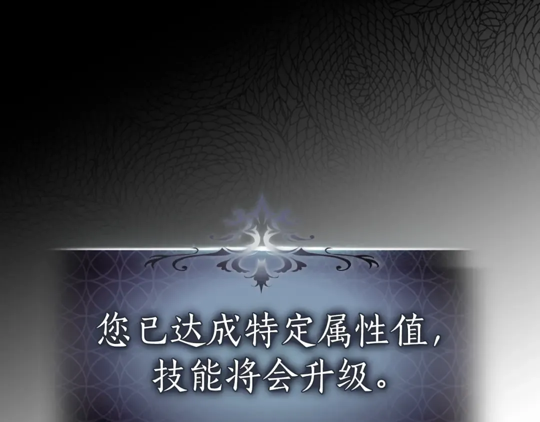第61话 大还丹 第215页