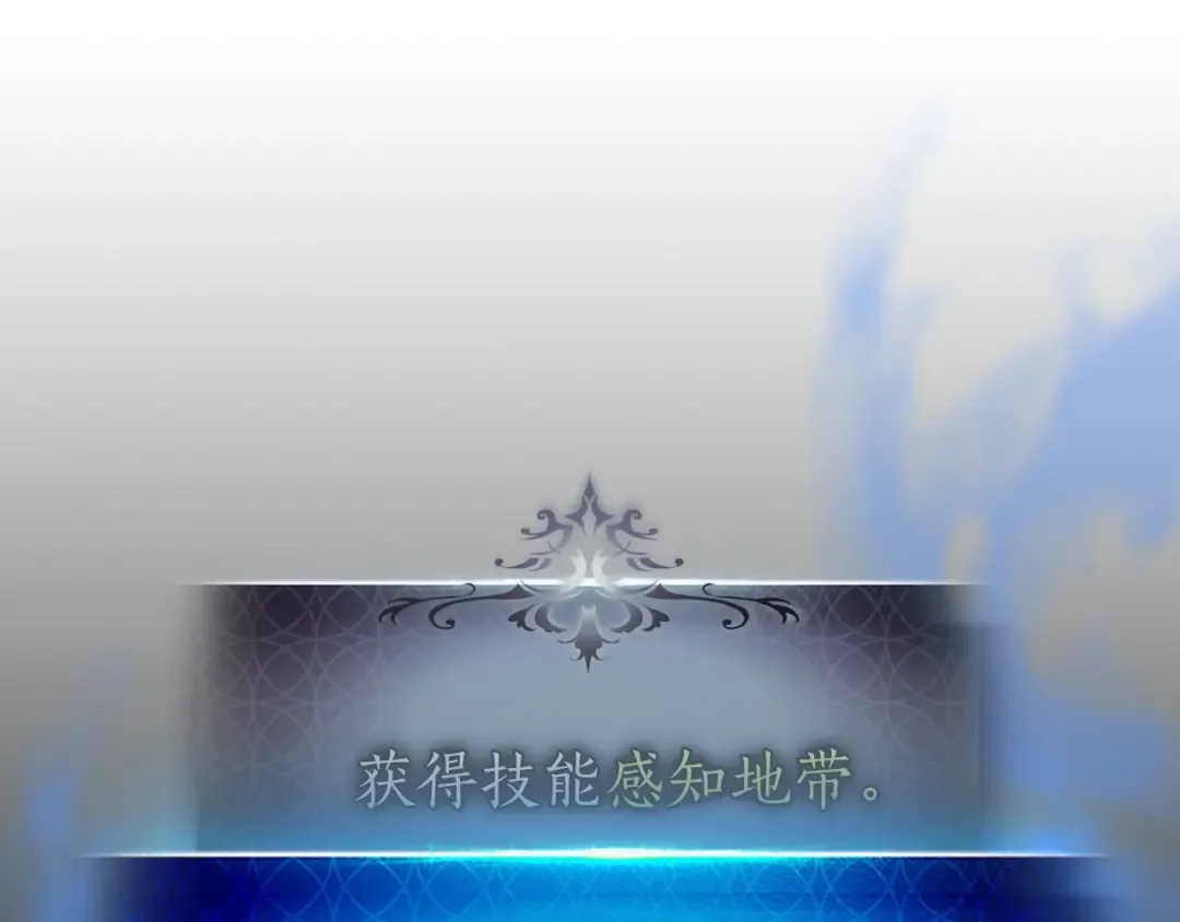 第61话 大还丹 第221页