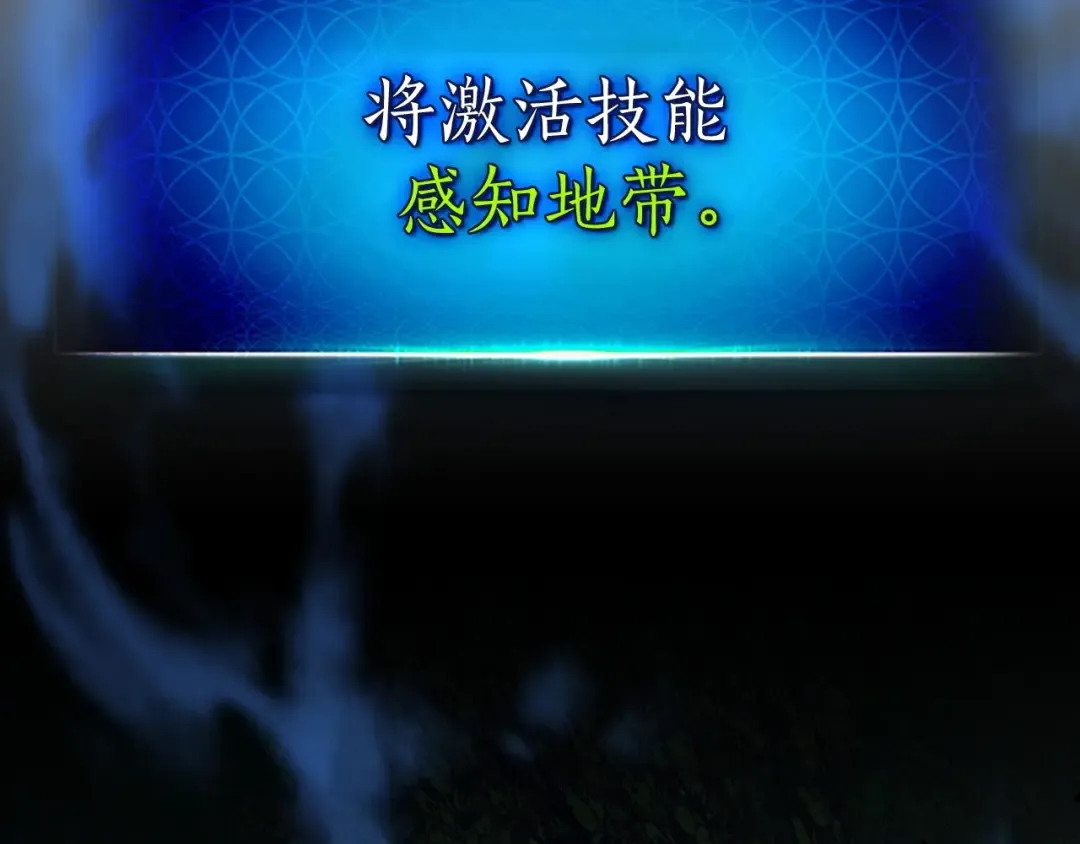 第61话 大还丹 第222页