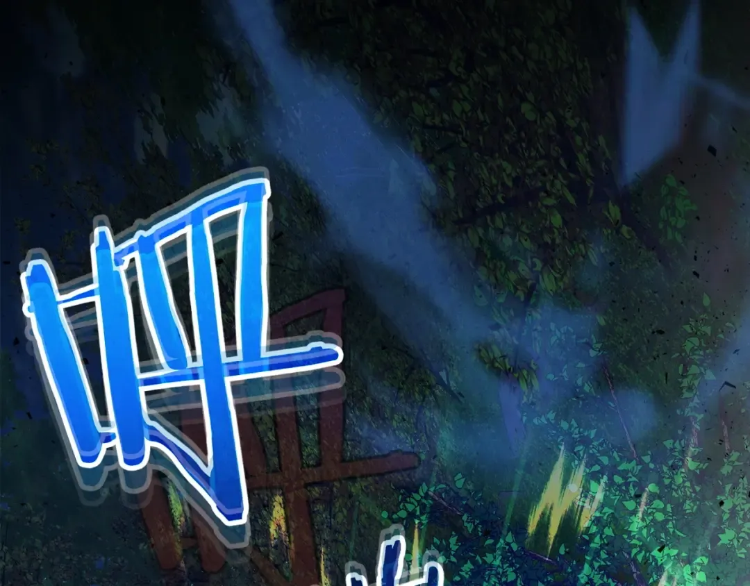 第61话 大还丹 第223页