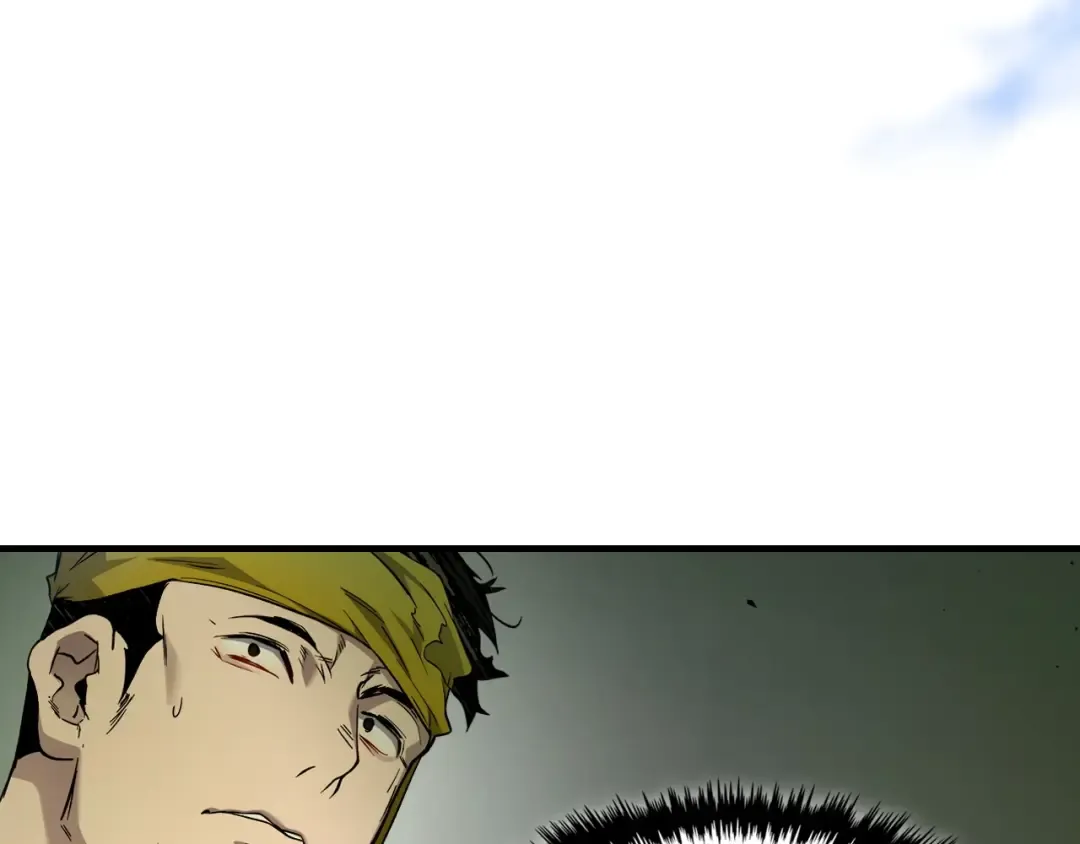 第61话 大还丹 第227页