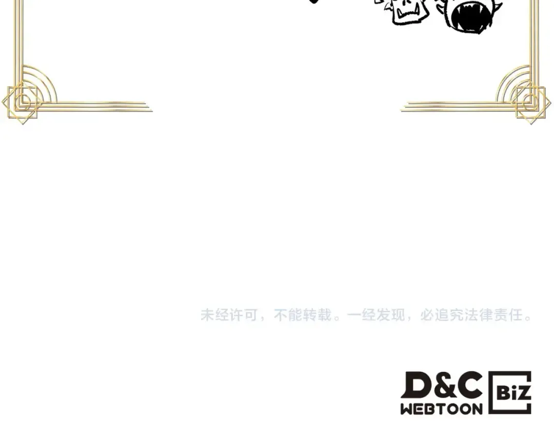 第61话 大还丹 第253页