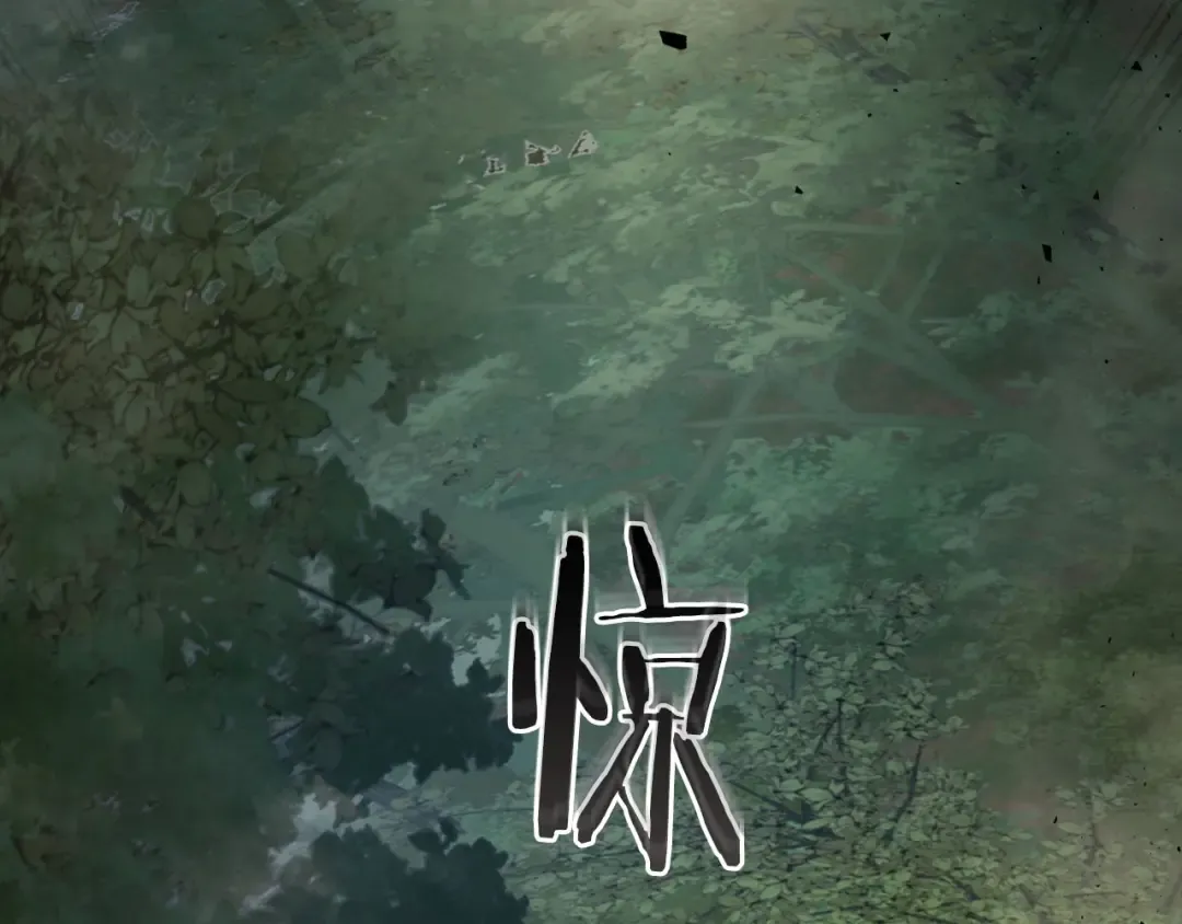 第62话 巨人族长老 第10页