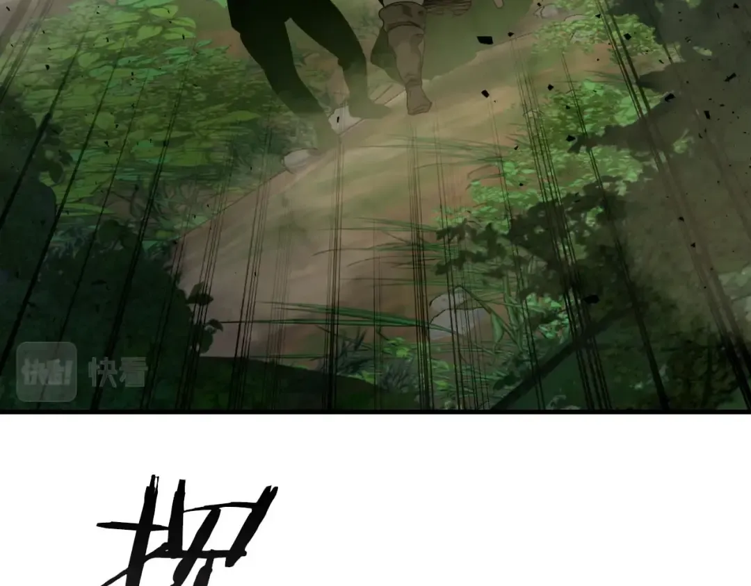 第62话 巨人族长老 第12页