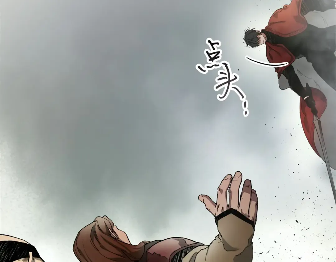 第62话 巨人族长老 第31页