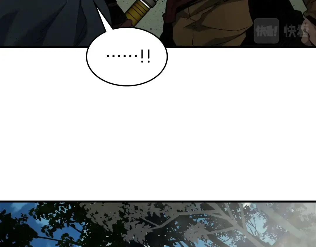 第62话 巨人族长老 第43页