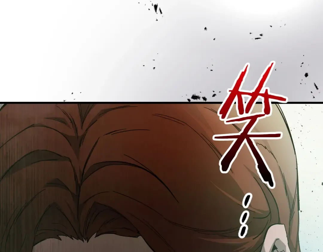第62话 巨人族长老 第49页