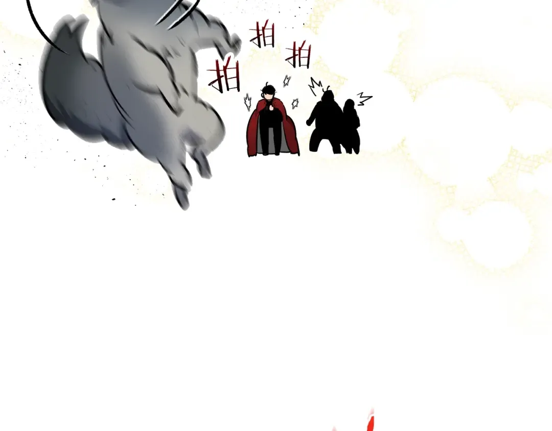 第62话 巨人族长老 第134页