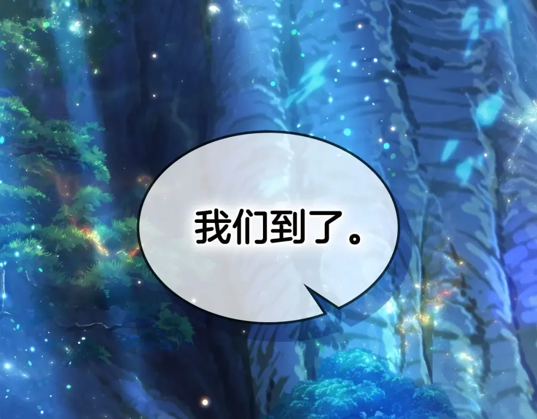 第62话 巨人族长老 第165页