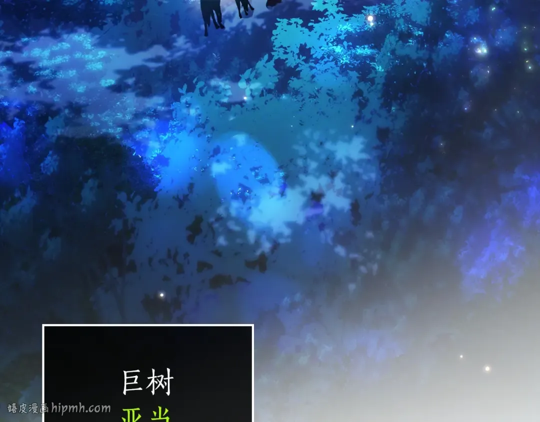 第62话 巨人族长老 第168页