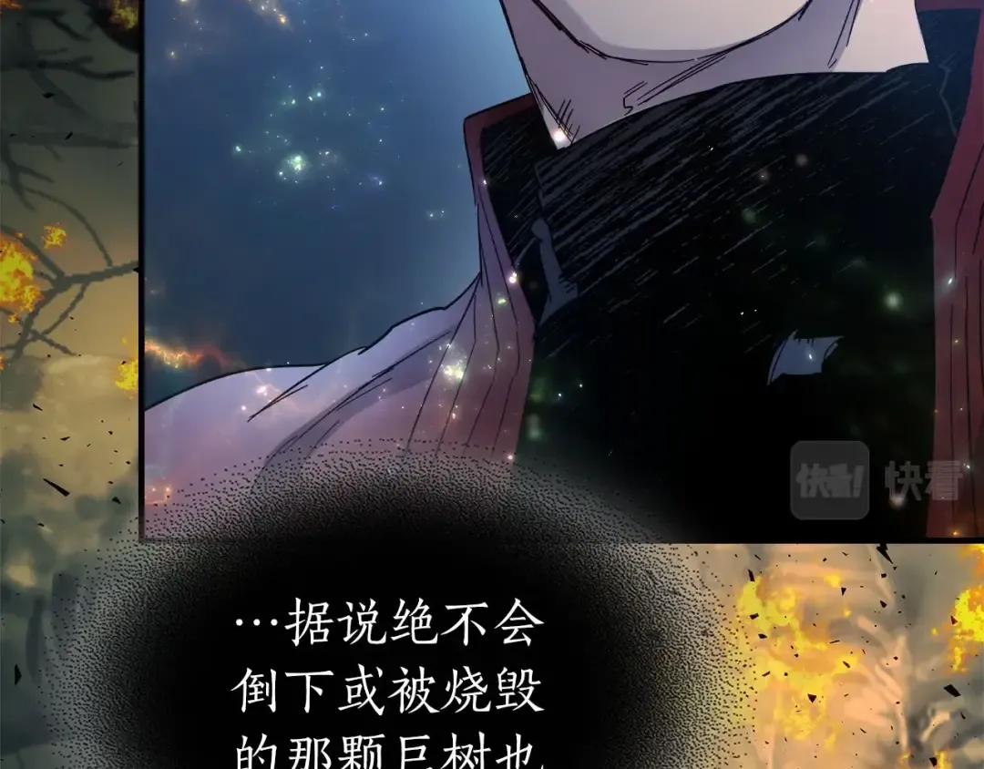第62话 巨人族长老 第174页