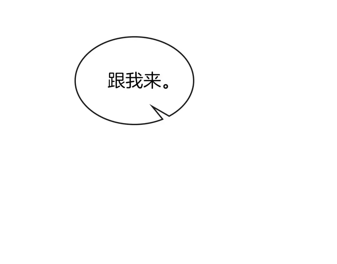 第62话 巨人族长老 第185页
