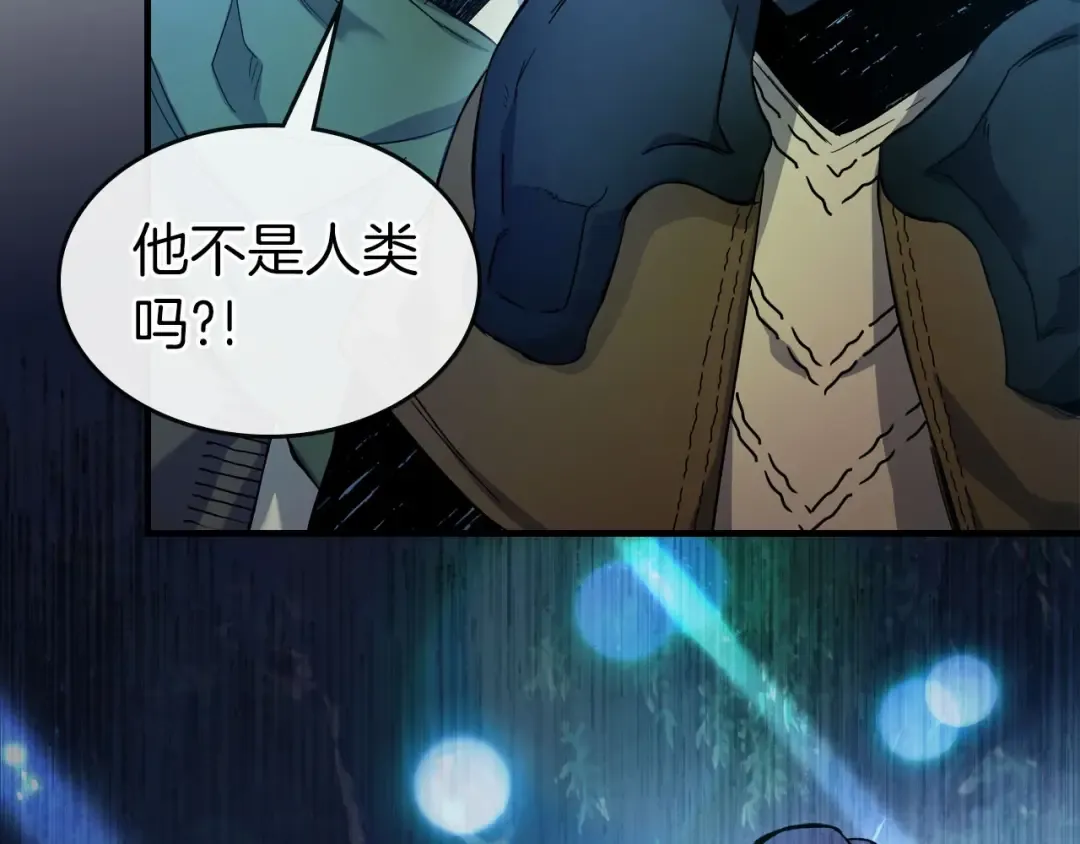 第62话 巨人族长老 第194页
