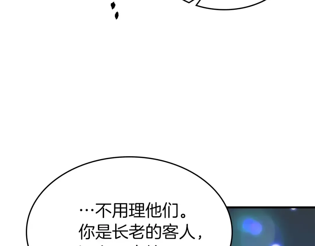 第62话 巨人族长老 第198页