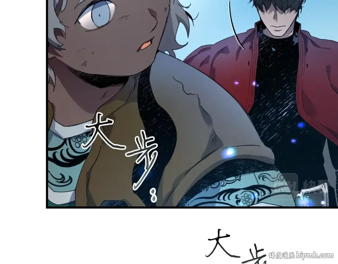 第62话 巨人族长老 第200页